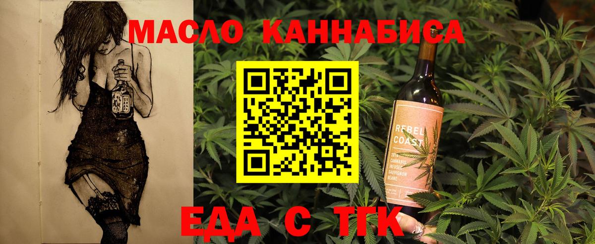 Canna-Cookies конопля  Вход с VPN  Новочебоксарск 