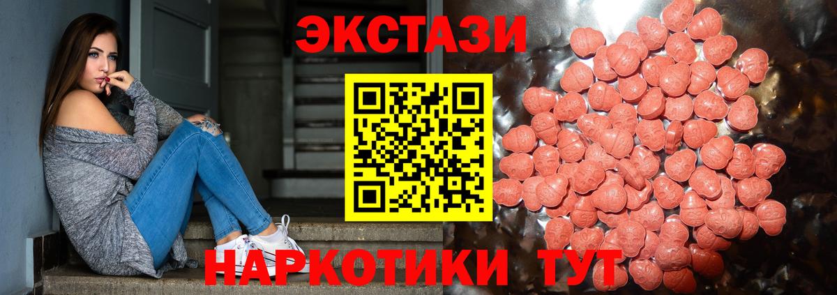   tor  Вход с VPN  Новочебоксарск  Ecstasy 250 мг  Экстази круглые  ЭКСТАЗИ 