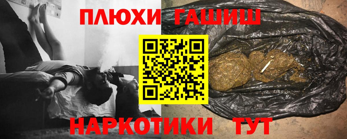 Гашиш Изолятор Новочебоксарск