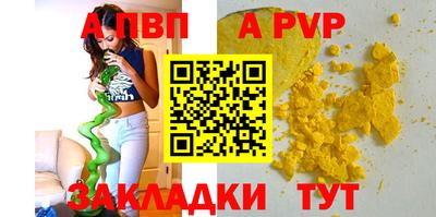 a pvp Пушкино