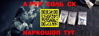 ALPHA PVP Пугачёв
