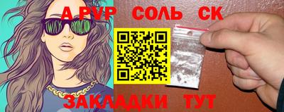 ALPHA PVP Пугачёв