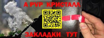 a pvp Пушкино