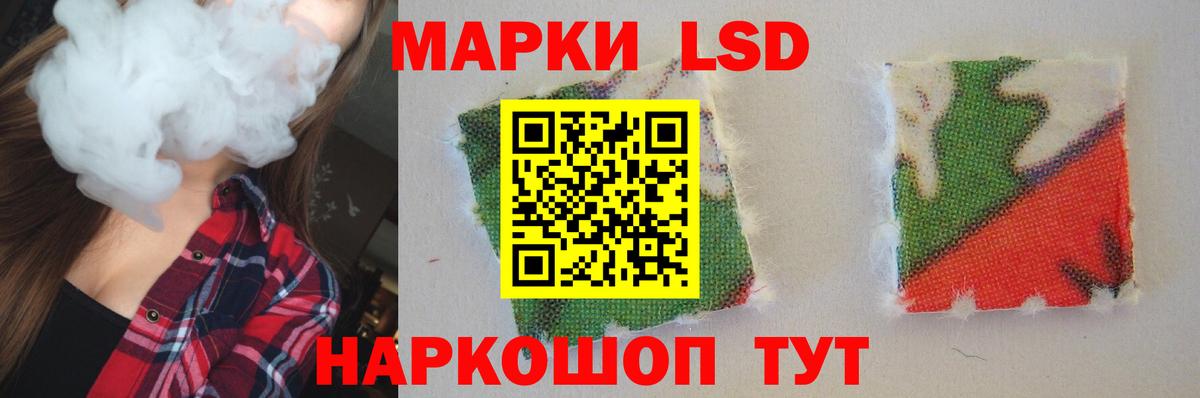 Лсд 25 экстази кислота  Вход с VPN  Новочебоксарск  ЛСД экстази ecstasy 