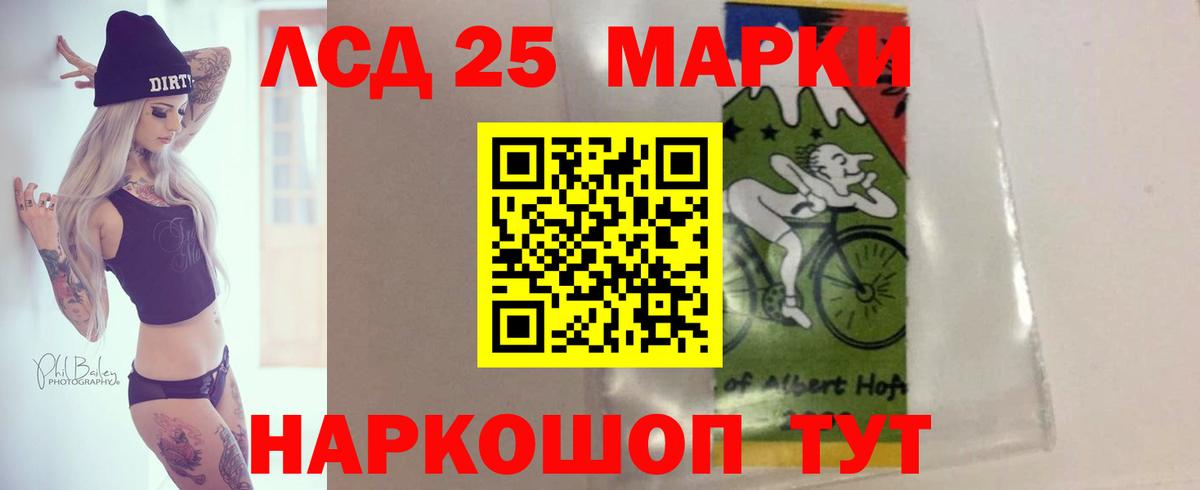 ЛСД экстази кислота Новочебоксарск