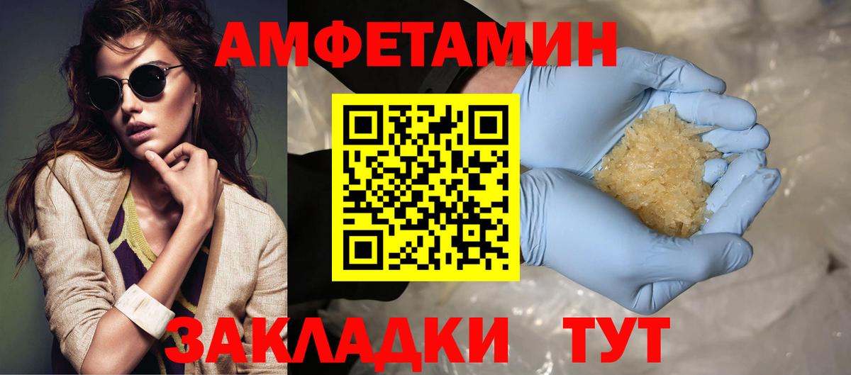 Метамфетамин Methamphetamine  Метамфетамин Methamphetamine  Вход с VPN  МЕТАМФЕТАМИН  Новочебоксарск 