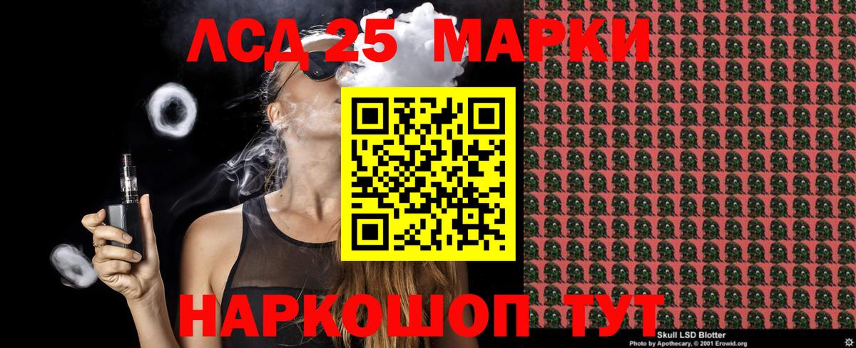Наркотические марки 1,8мг Новочебоксарск