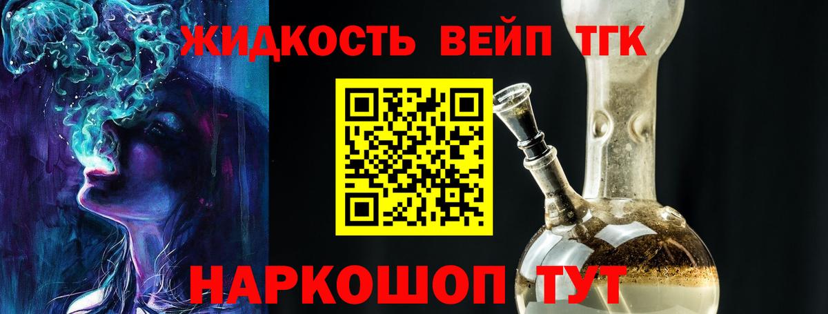 ТГК THC oil Новочебоксарск