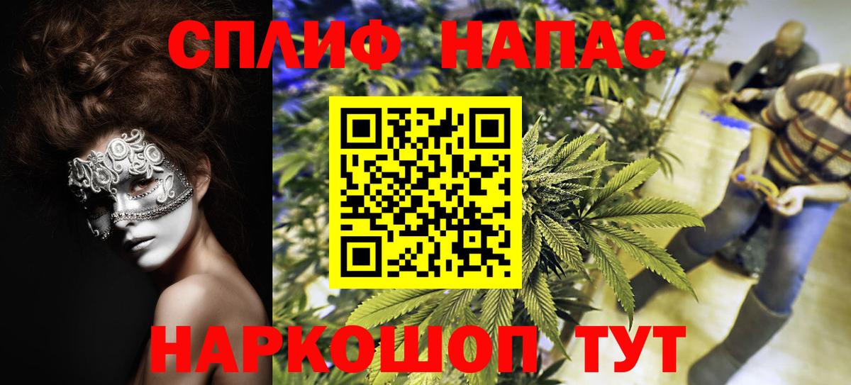 Новочебоксарск  Бошки марихуана SATIVA & INDICA  Вход с VPN  МАРИХУАНА планчик  Шишки марихуана планчик 