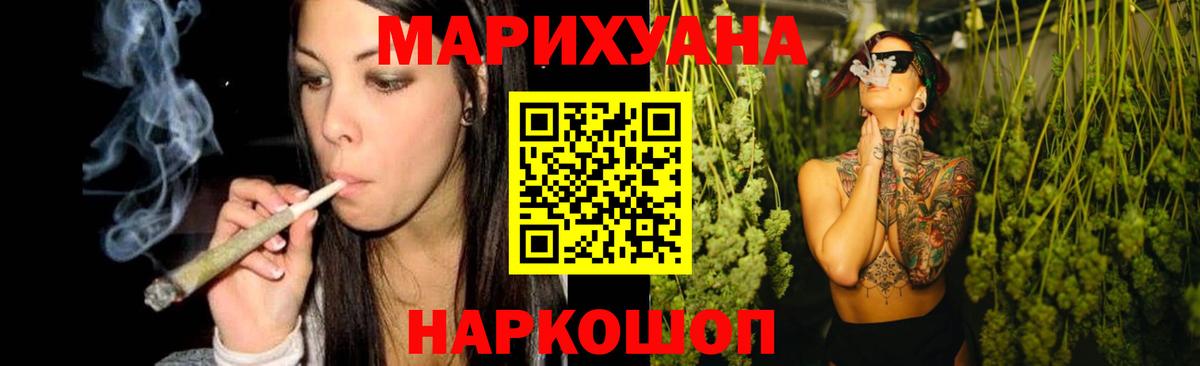 МАРИХУАНА марихуана Новочебоксарск